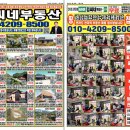 김씨네공인중개사사무소 이미지