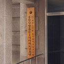 남양아파트경로당 이미지