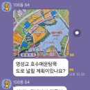 업성초 이미지