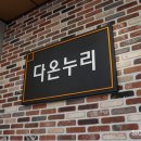 일산중학교 이미지