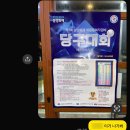 12월