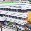 안동시립웅부도서관 이미지