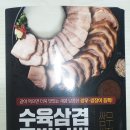시유편의점 이미지