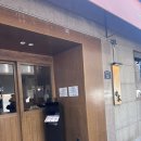 안목국밥 | 성수맛집[안목]/미슐랭국밥/내돈내산후기🍚🥄