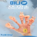 보