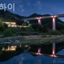 하이스테이 자연 이미지