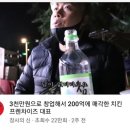돈 후라이드