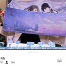 벨친