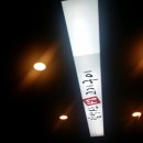 부평구청역 8번 출구 이미지