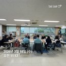 부천시산울림청소년수련관 | 부천 산울림 청소년 센터 산림레포츠 자문위원 위촉식