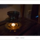 치앙마이 스파 이미지