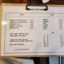 대청환경 | 시흥 목감 대청갈비 후기, 돼지갈비 맛집 솔직 리뷰