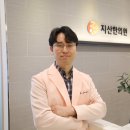 박재석한의원 이미지