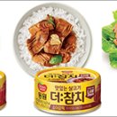 더참치 - 북구 동대중앙로 27 | 더참치
