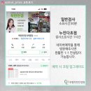 더착한안경원 이미지