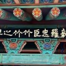 대야성 - 군산시 대야관통로 136 | 대야성