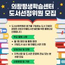 의안민원센터 이미지