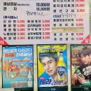 냉삼식당 방이2호점 이미지