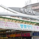 (신)종로김밥 이미지