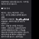 산온잔등 이미지
