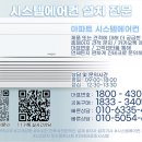 중앙시스템공조 이미지