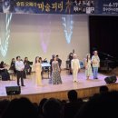 마술피리