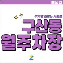 예일초등학교 이미지