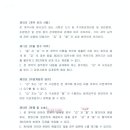 제이앤비코퍼레이션주