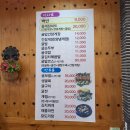 굴사랑백반 이미지