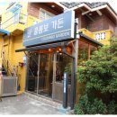 콜롬보가든
