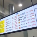 못난이꽈배기향남