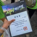 부평역광장 중앙무대 옆 | 2026 남산서머페스티벌 Fun&amp;Walk 걷기 대회 참가 후기