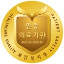 월배우리요양병원 이미지