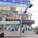 씨유 민락이편한점 | 부산 광안리 민락회센터에서 제대로 즐긴 방어회, 경포상회 포장 추천 솔직 후기