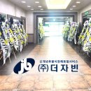 서세종농협장례식장