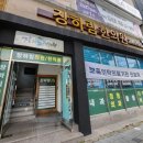 장하림의원 이미지