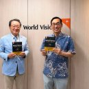 존경하는 한국월드비전(World Vision) 조명환 회장님을 뵙고 뜻깊은 시간을 가졌습니다. 이미지