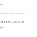 컴퓨리