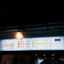 와삭통통닭강정 - 수원시 영통구 반달로7번길 16 | 와삭통통닭강정