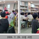 2026년 7월 29일(수) [중학1단계] 수업일지 이미지