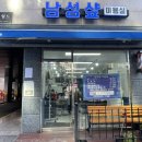 월드헤어샾 - 서구 | 월드헤어샾