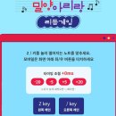 시례1 | [공지] 2026 제68회 밀양아리랑대축제 초대가수(김용빈, 백지영, 하이키) 밀양강오딧세이 일정 프로그램...
