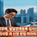 행정사 김은수 이미지