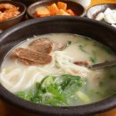 70년소머리국밥 이미지