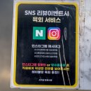 서가네고기집