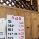 광안찜질사우나 이미지