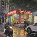 선학회관 | 주안역 24시 맛집 '선학사골순대국' 얼큰한 순대국이 먹고싶을때?