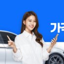 에이스렌터카 이미지