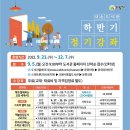 초등 책놀이지도사 3급 이미지