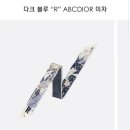 방도로R 이미지